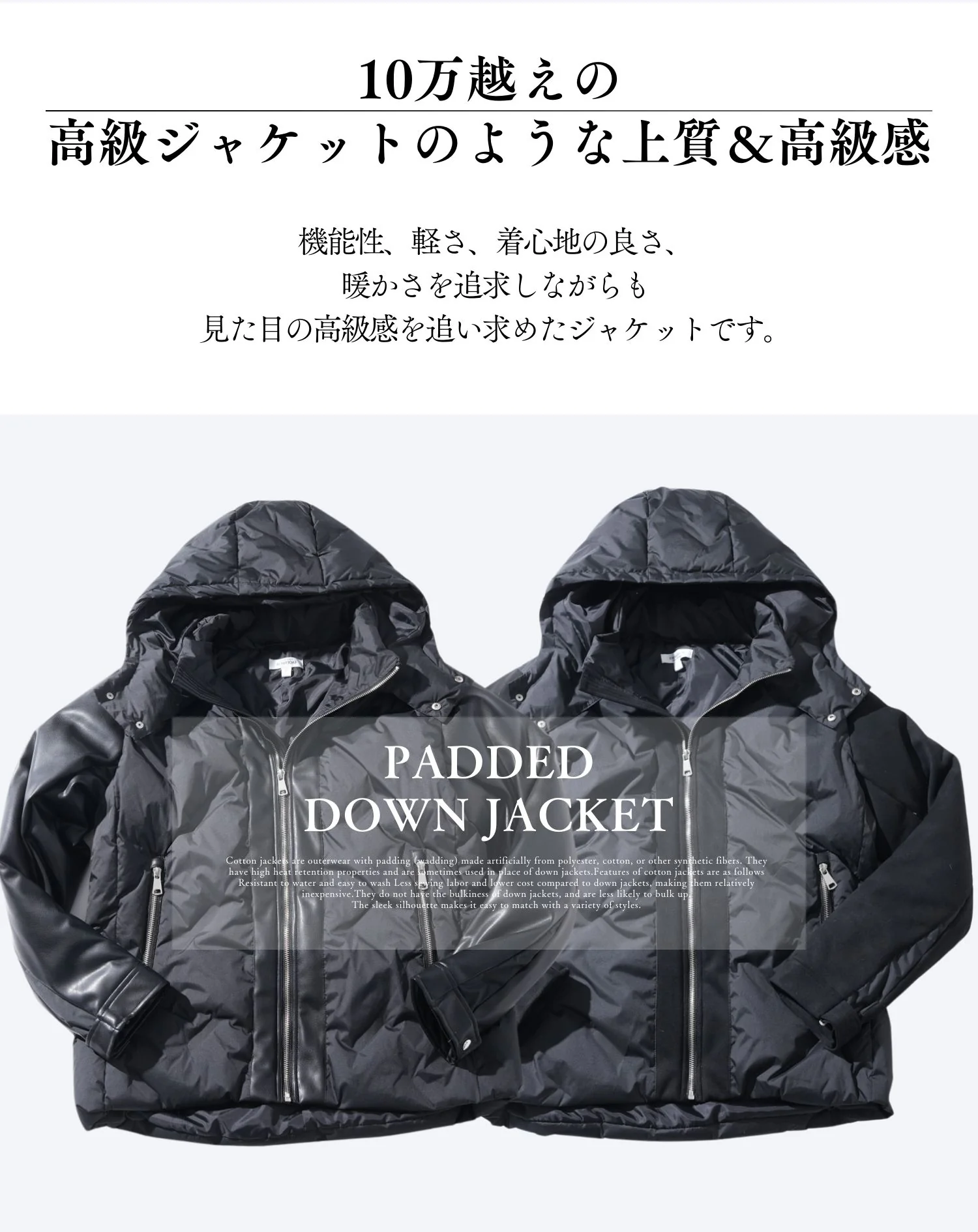 撥水加工切り替えデザインシームレスフード付き中綿ダウンジャケット - Image 3