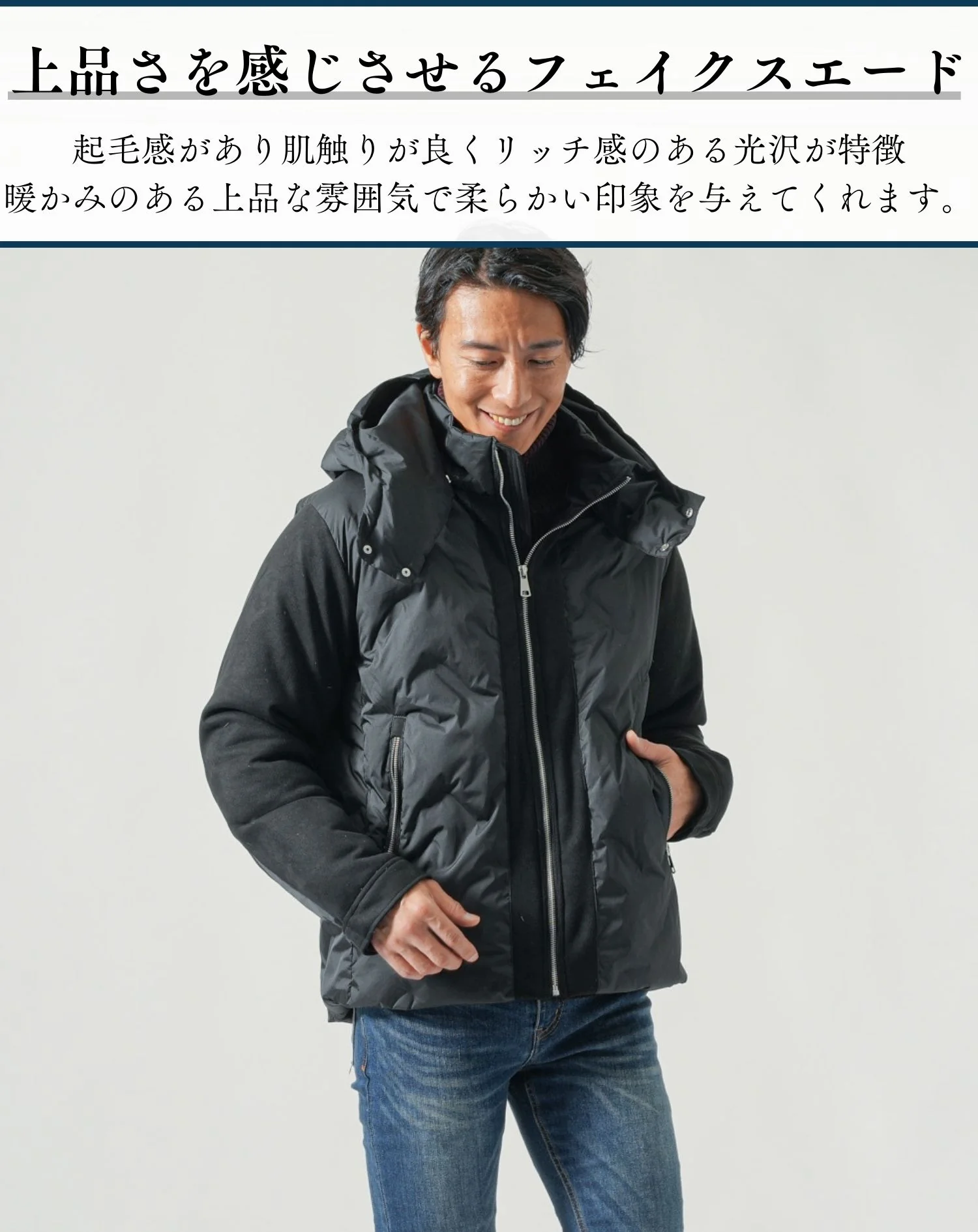 撥水加工切り替えデザインシームレスフード付き中綿ダウンジャケット - Image 6