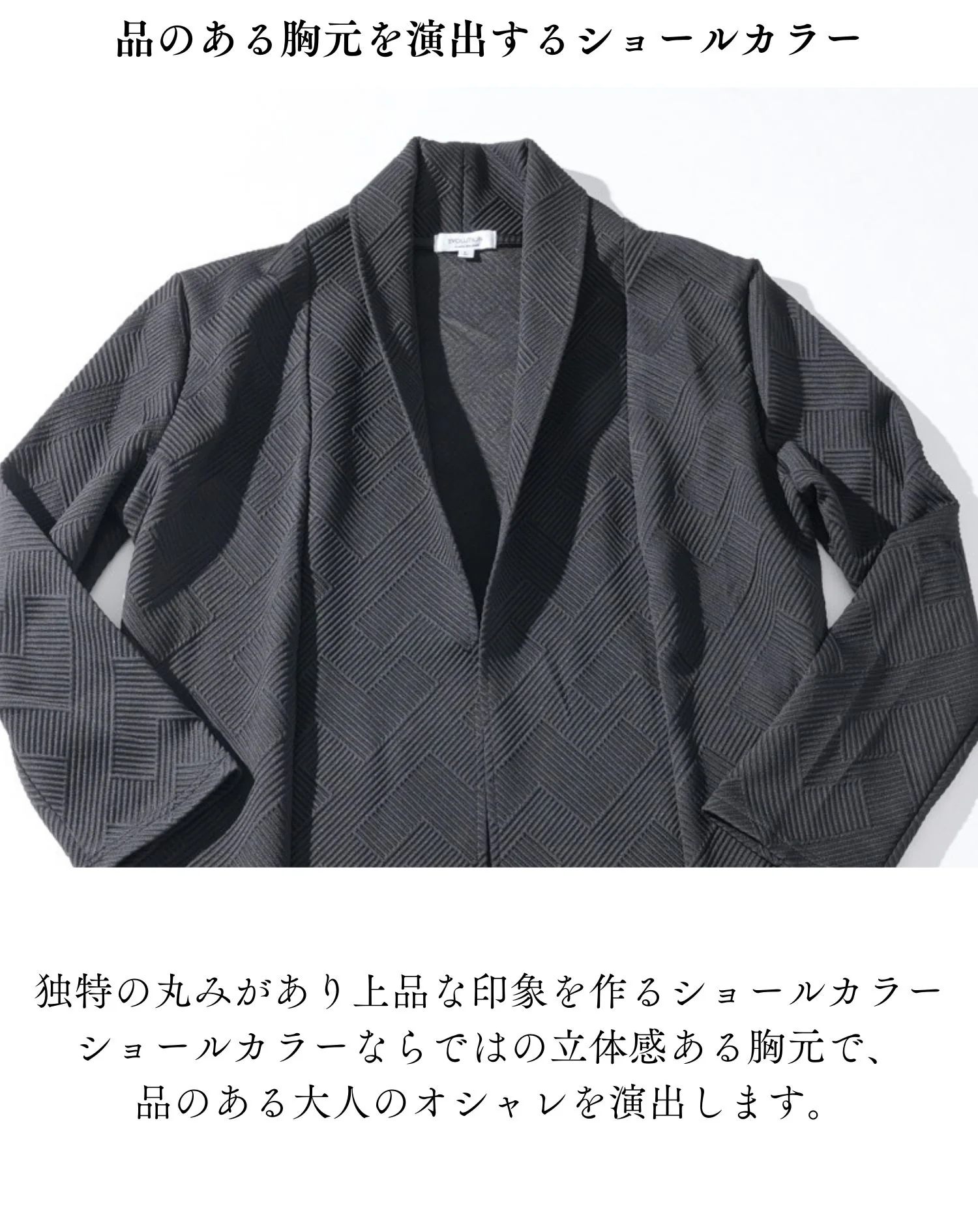 膨れジャガード長袖ショールカラーロングカーディガン - Image 6