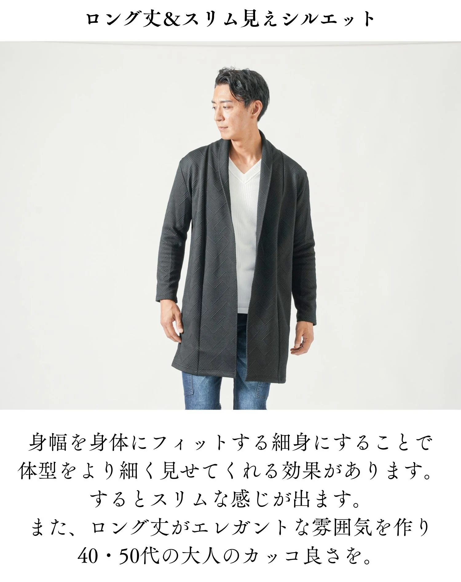 膨れジャガード長袖ショールカラーロングカーディガン - Image 7