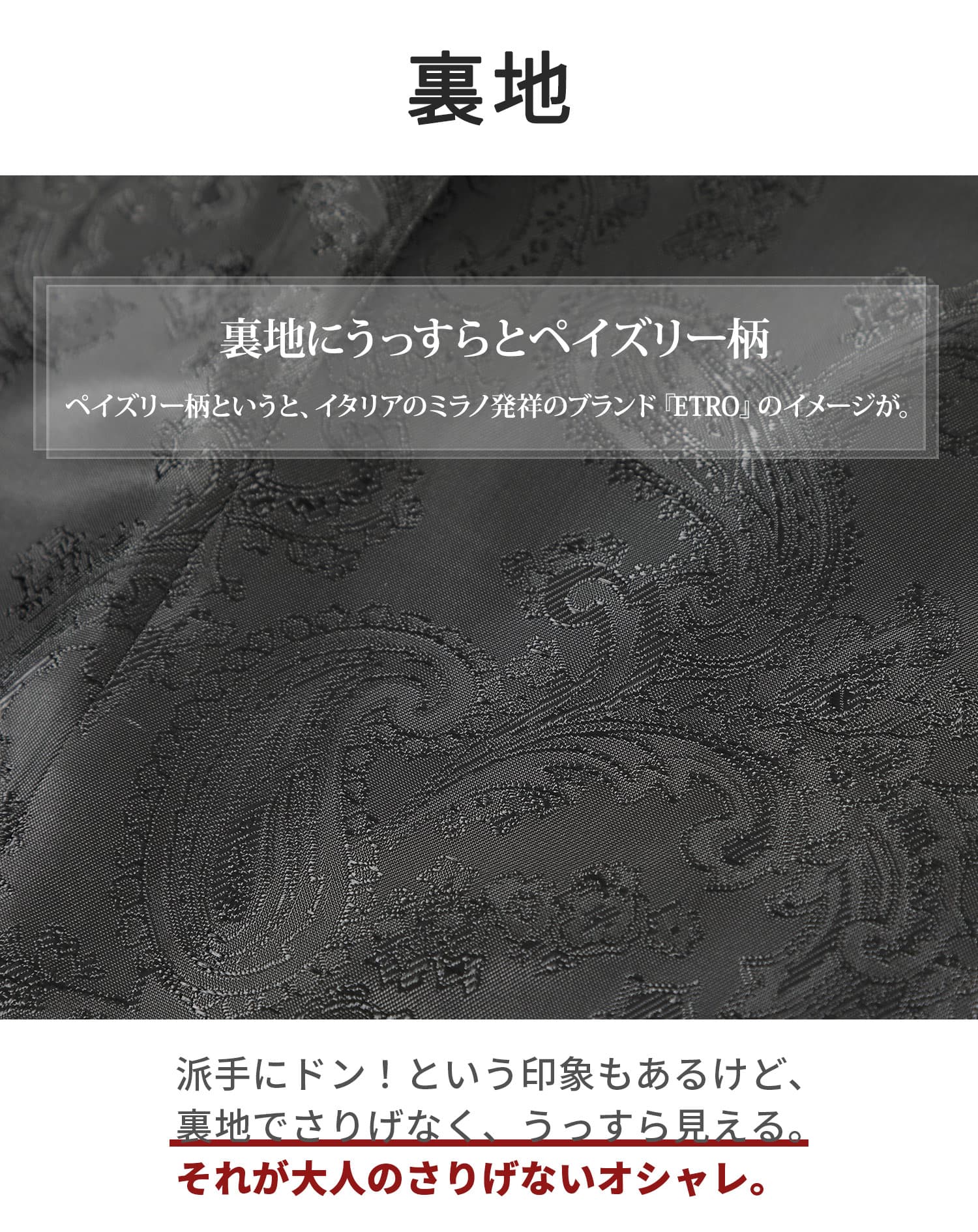 裏地ぺイズリーラペルチェーン付きテーラードジャケット - Image 13
