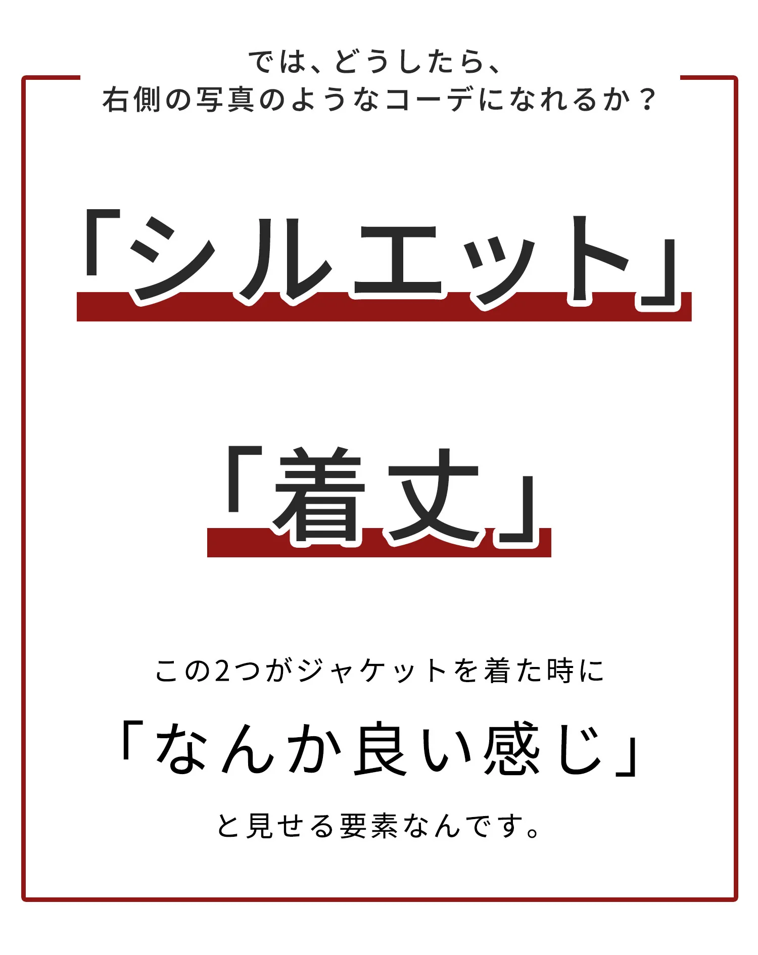 裏地ぺイズリーラペルチェーン付きテーラードジャケット - Image 25