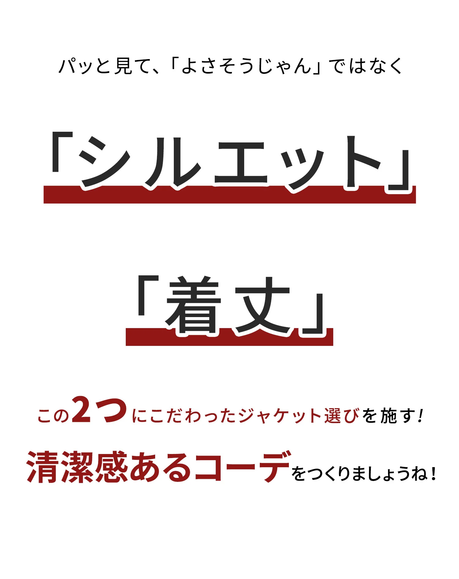 裏地ぺイズリーラペルチェーン付きテーラードジャケット - Image 29