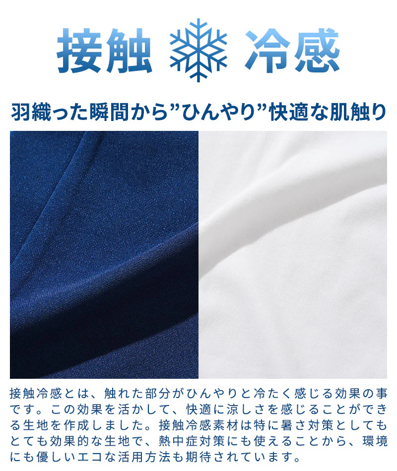 接触冷感5分袖ボタンレスカーディガン×クルーネック半袖Tシャツ　2枚セット - Image 5
