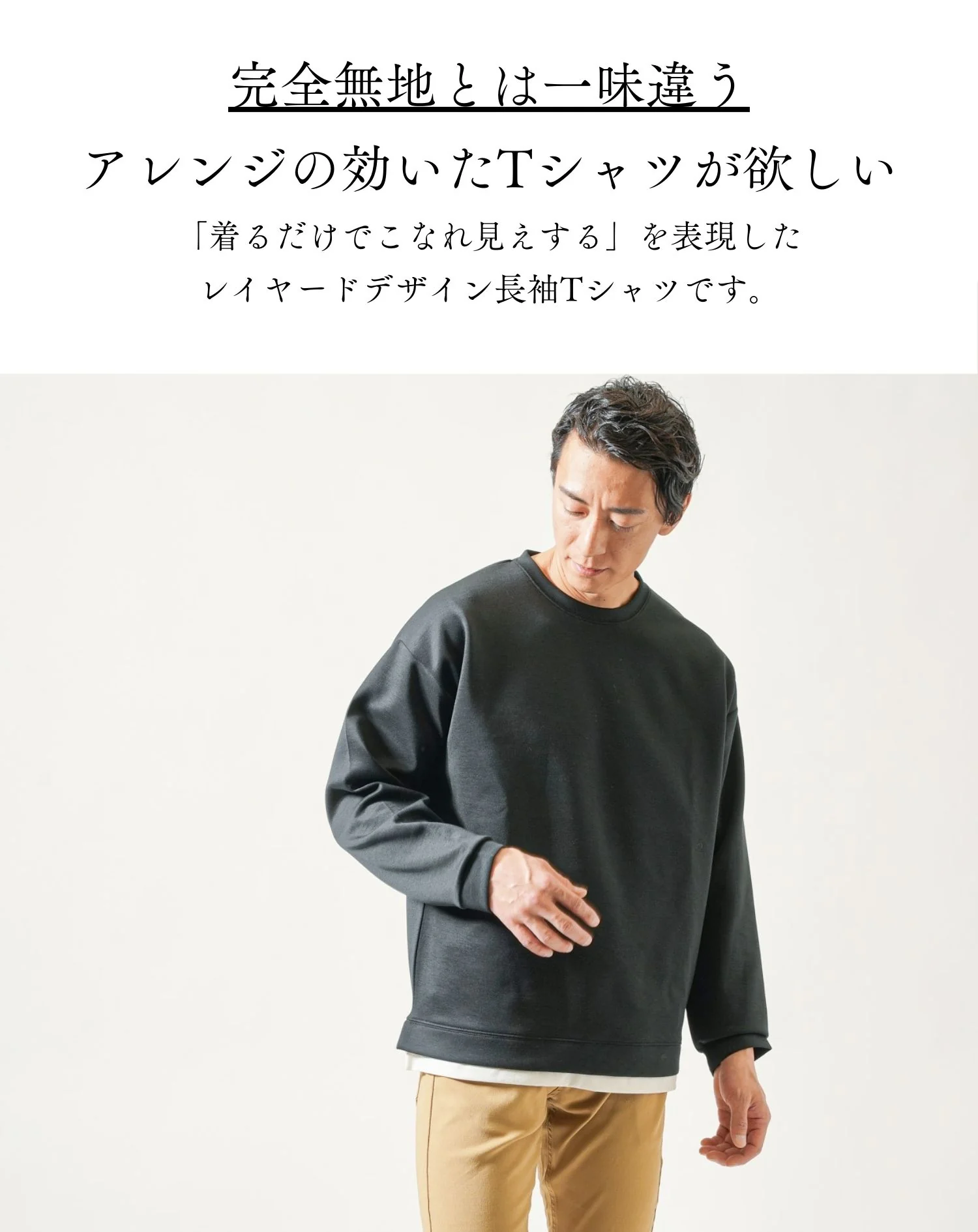 ダンボールニットオーバーサイズフェイクレイヤード長袖クルーネックトレーナー - Image 3