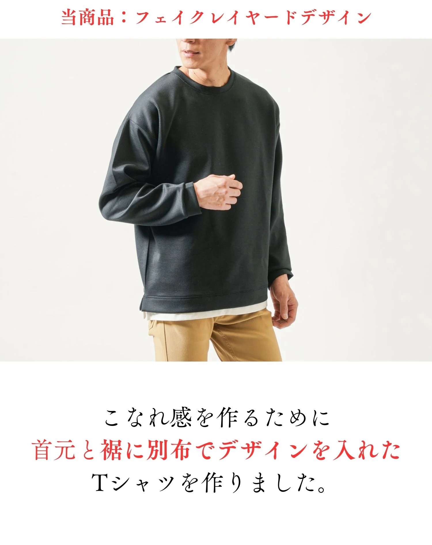 ダンボールニットオーバーサイズフェイクレイヤード長袖クルーネックトレーナー - Image 5