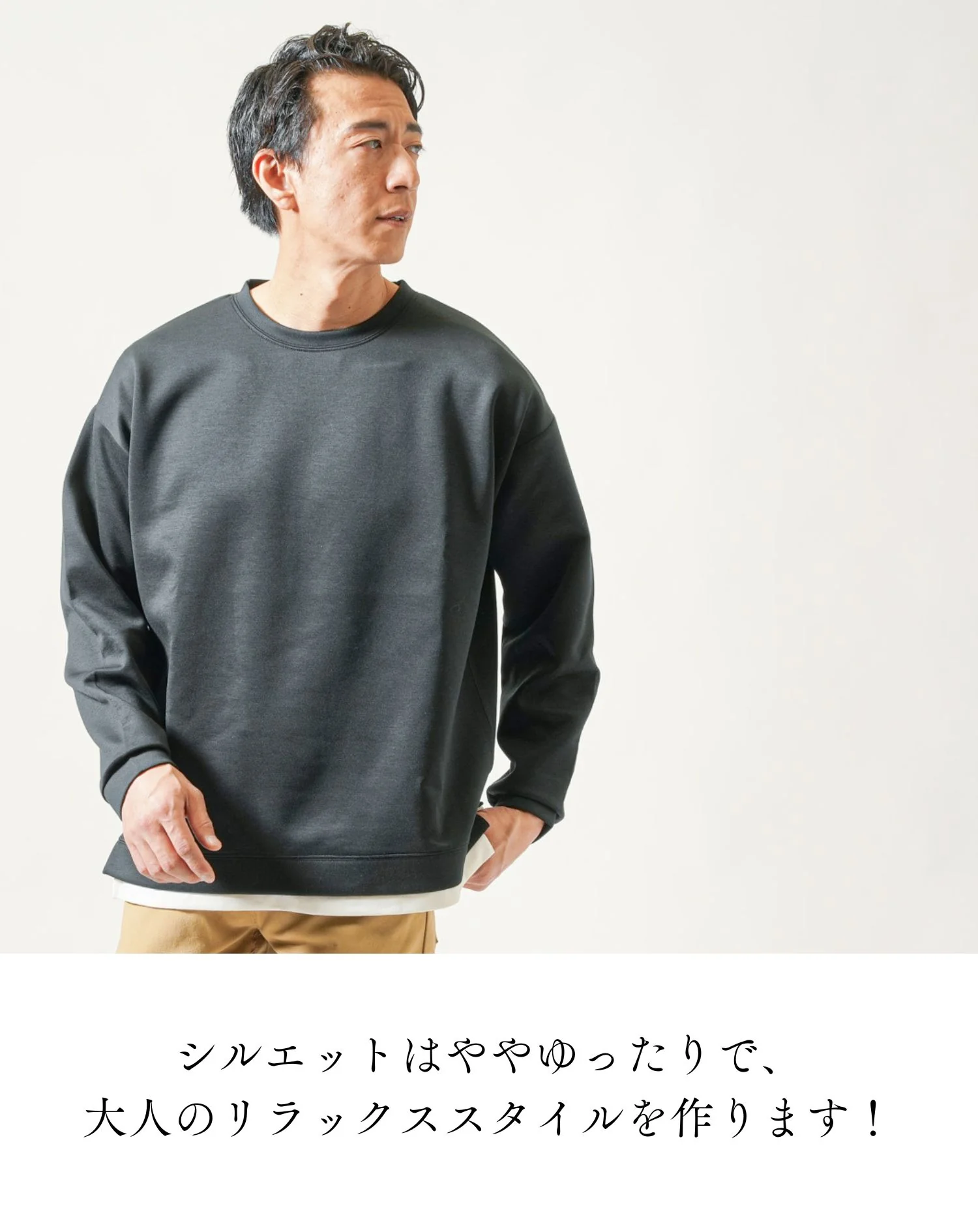 ダンボールニットオーバーサイズフェイクレイヤード長袖クルーネックトレーナー - Image 8