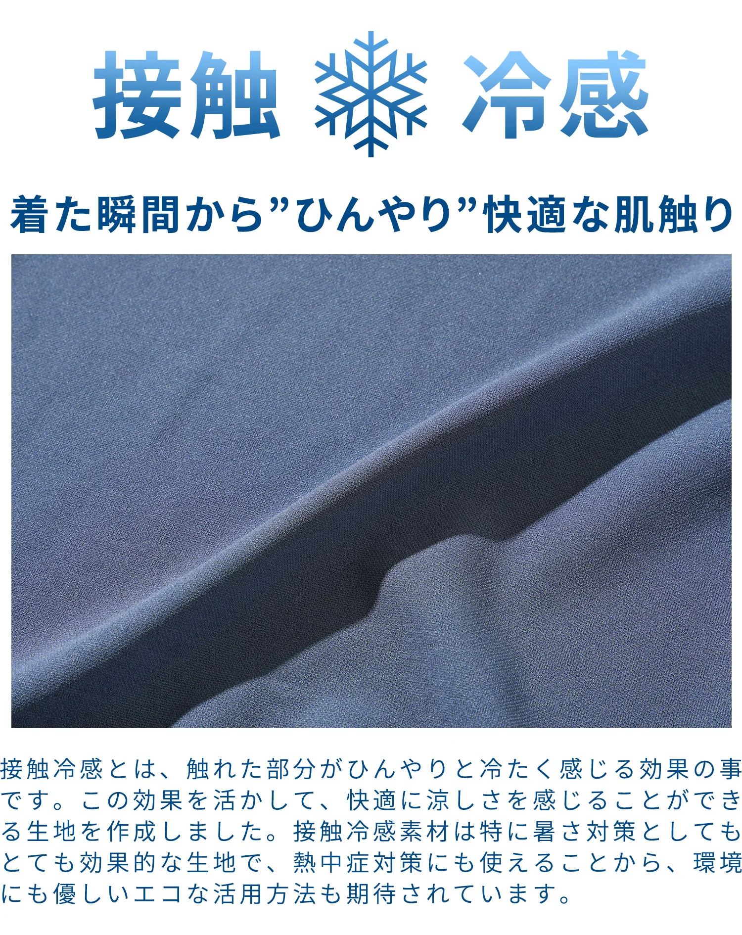 接触冷感オーバーサイズフェイクレイヤード半袖クルーネックTシャツ - Image 5