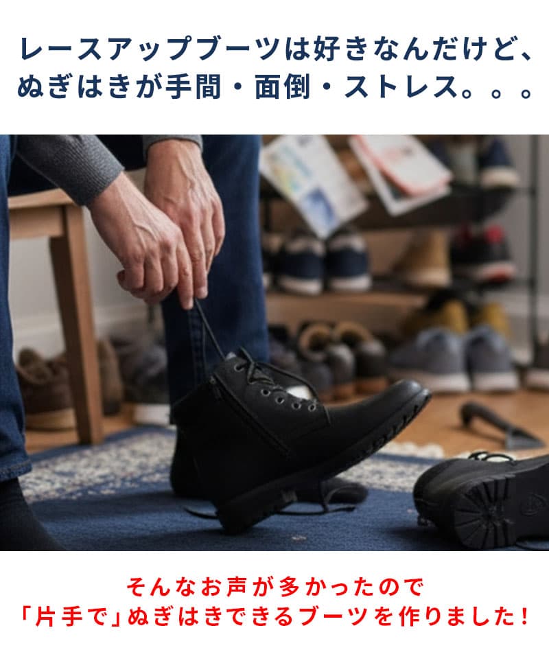 ムラスエードニット使いチャッカショートブーツ - Image 3
