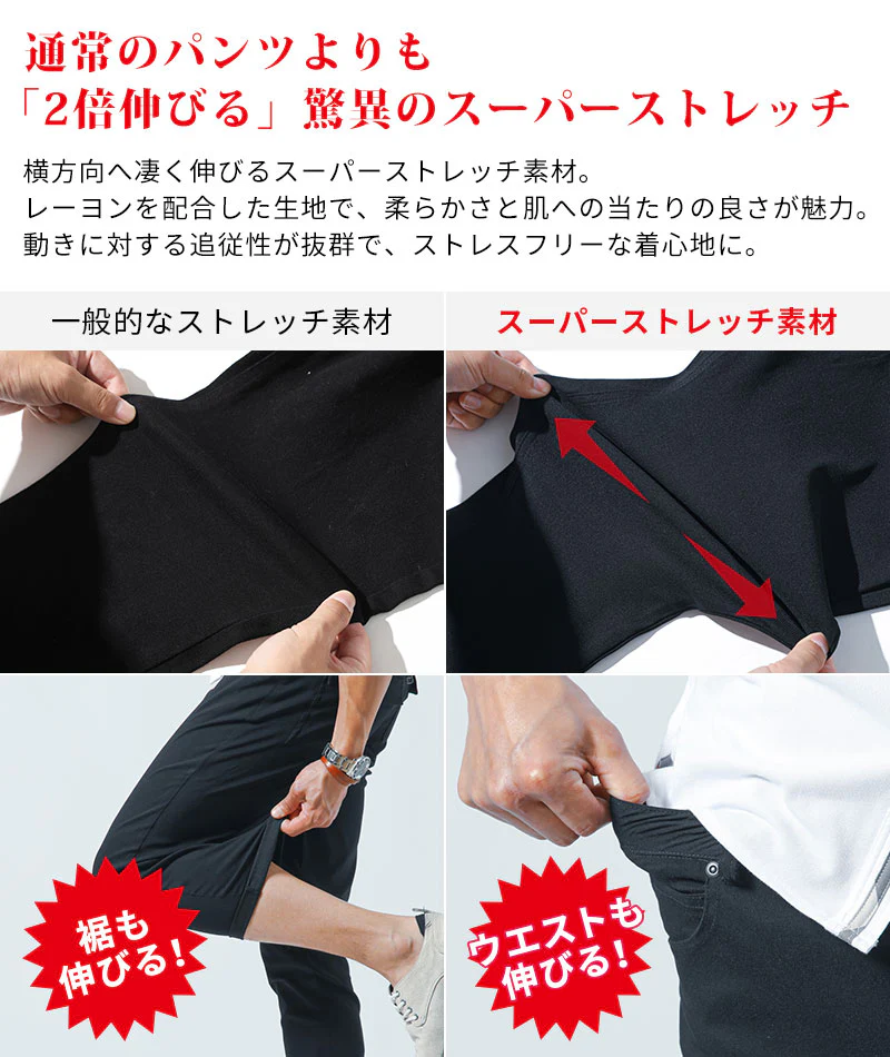接触冷感スーパーストレッチバックジップスキニークロップドチノパンツ - Image 4