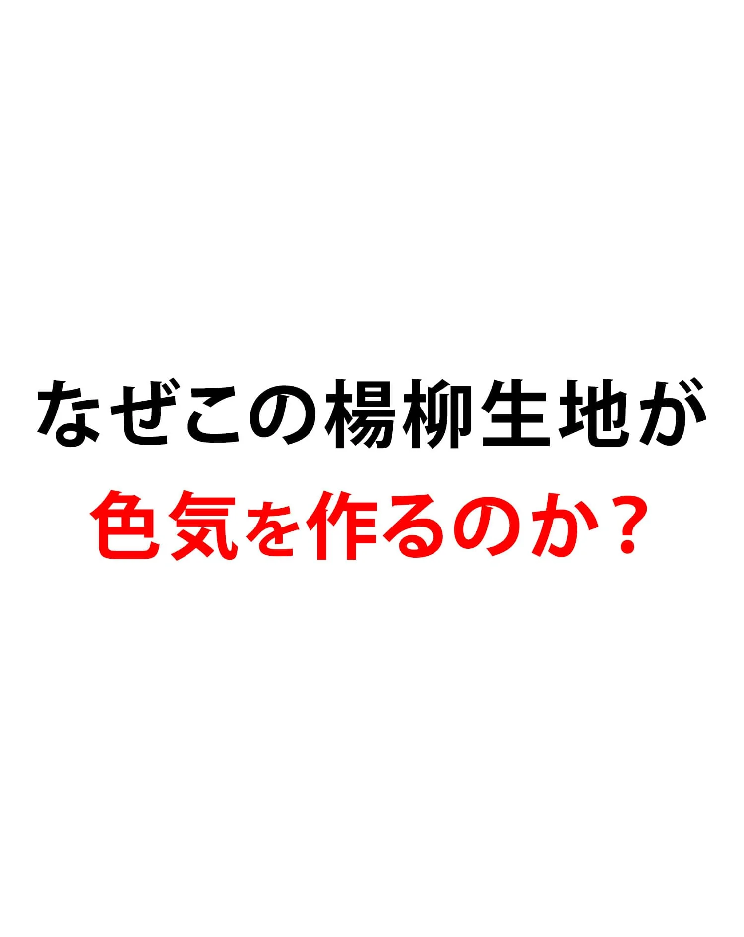 楊柳ストレッチ長袖テーラードジャケット - Image 5