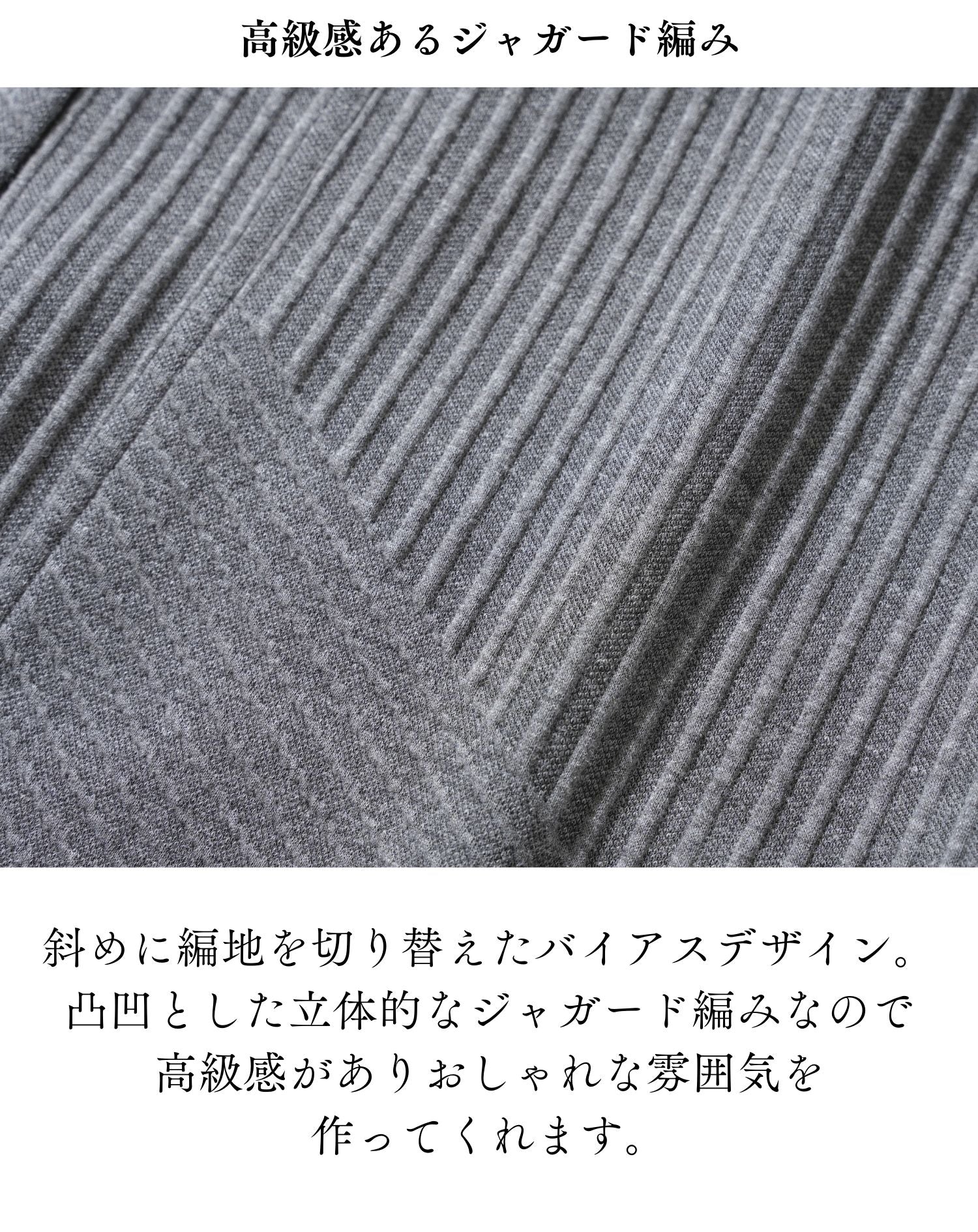 膨れバイアスジャガード長袖ボタンレスカーディガン - Image 5