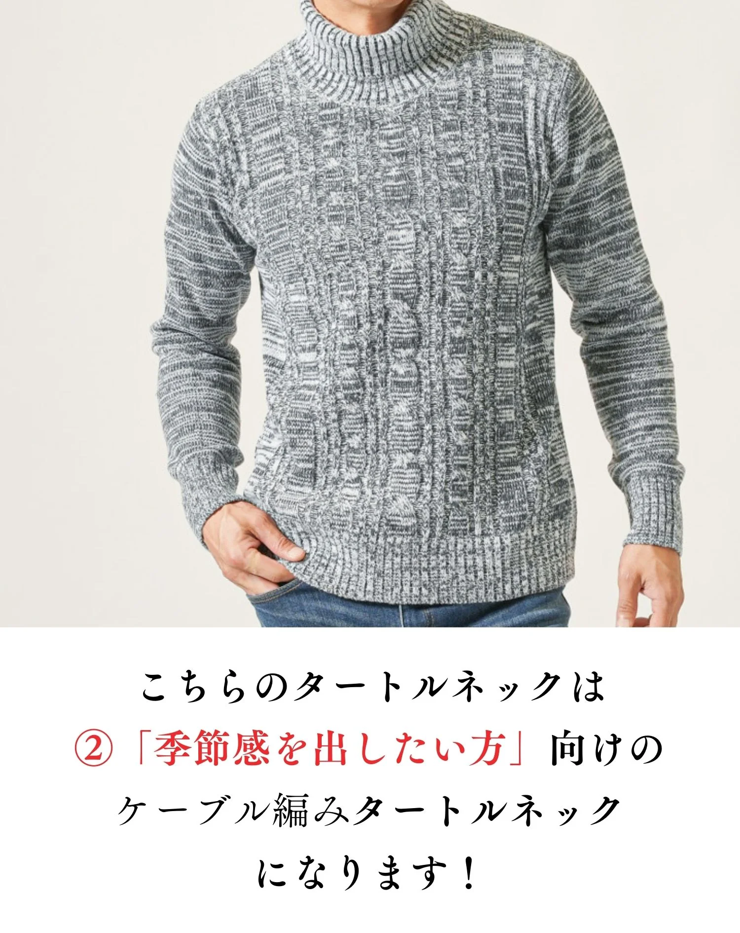 ケーブル編みタートルネック長袖ニット - Image 5