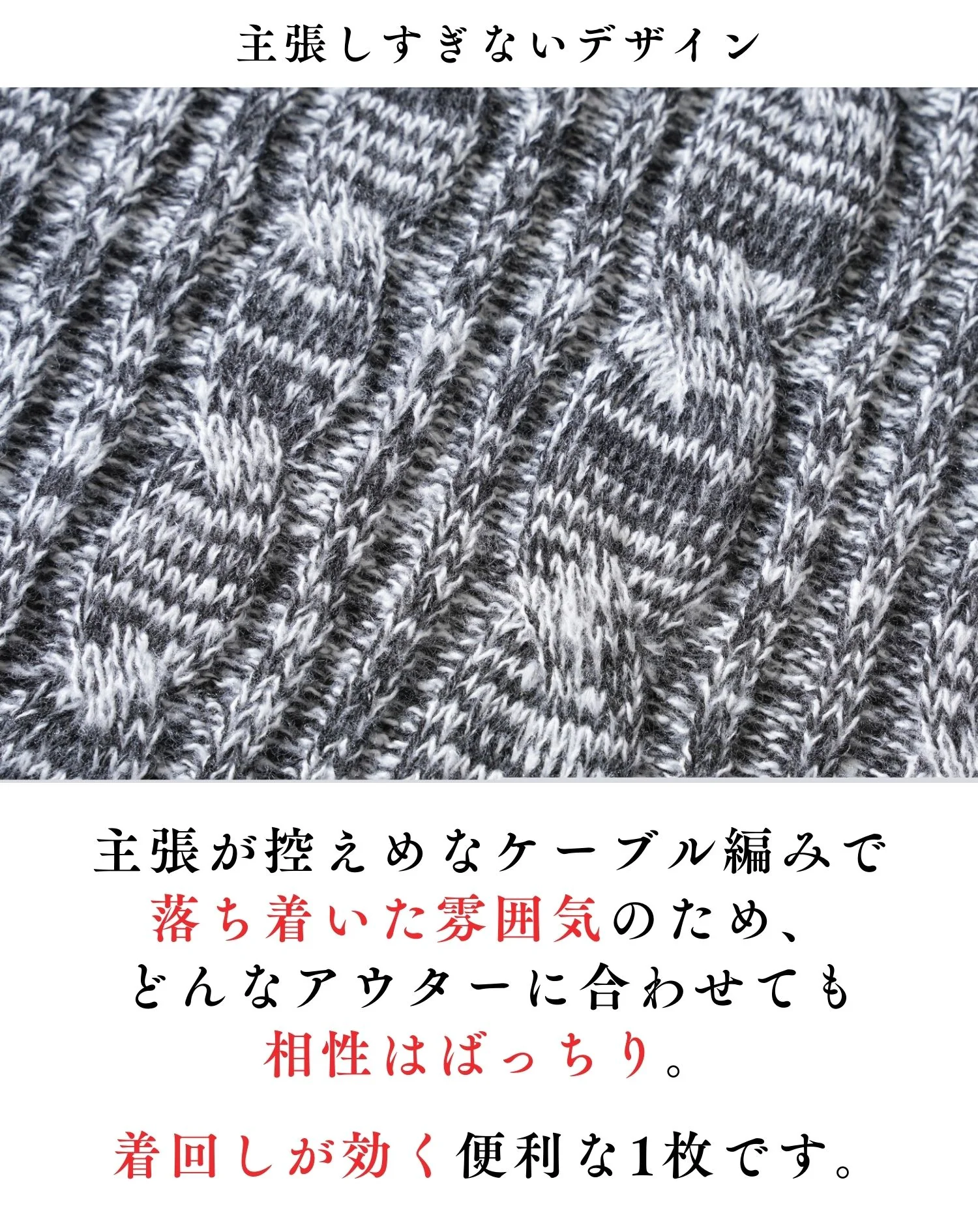 ケーブル編みタートルネック長袖ニット - Image 8