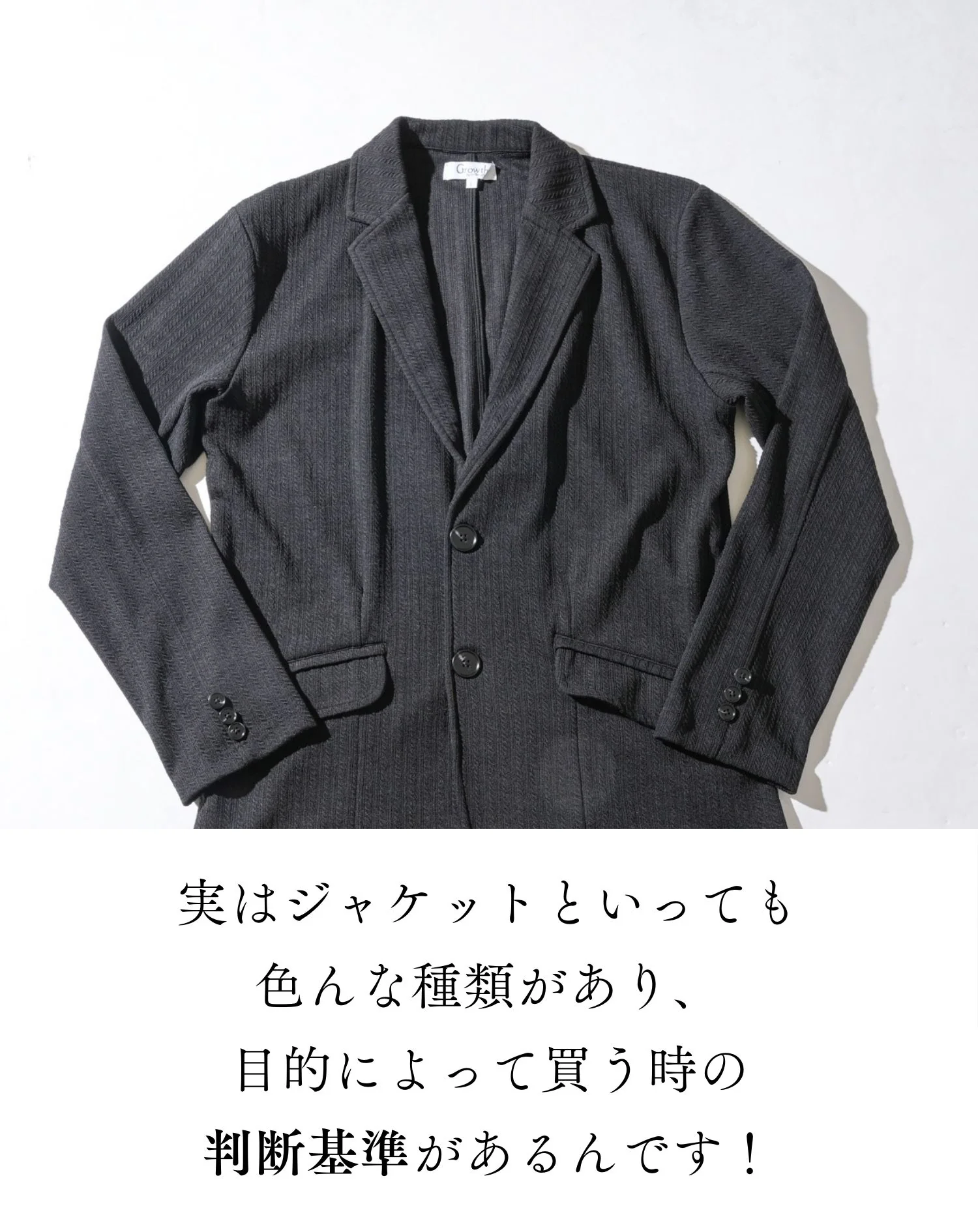 ケーブルジャガード長袖ストレッチテーラードジャケット - Image 3