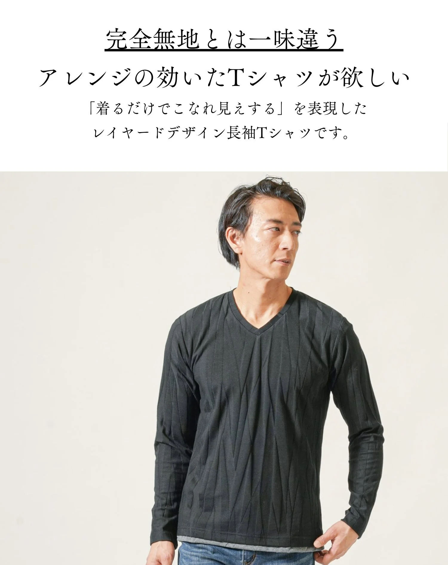 フェイクレイヤードストライプリンクス長袖VネックTシャツ - Image 5