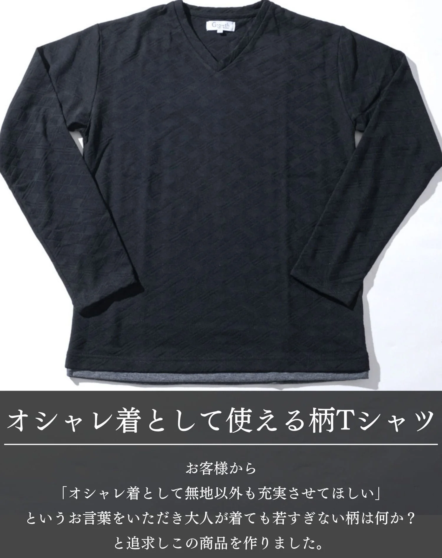 フェイクレイヤードランダムアーガイル長袖VネックTシャツ - Image 5