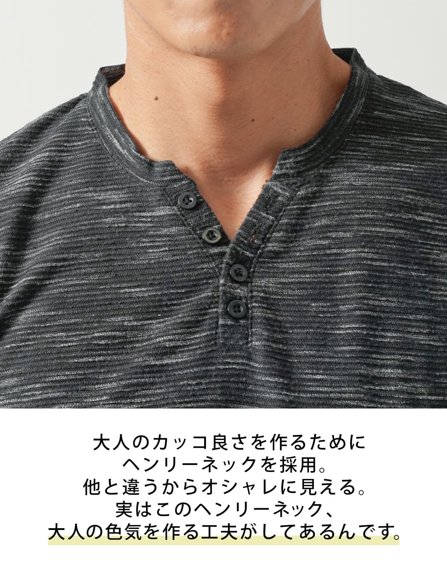 ヘンリーネック杢デザイン長袖Tシャツ - Image 6