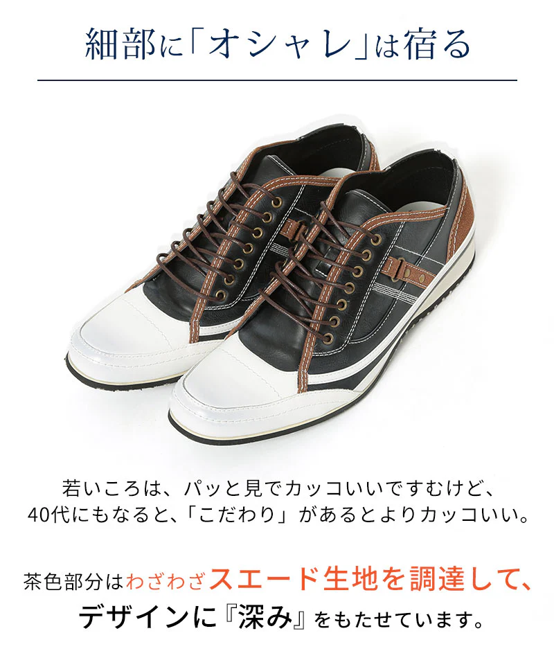 切り替えデザインスニーカーシューズ - Image 18