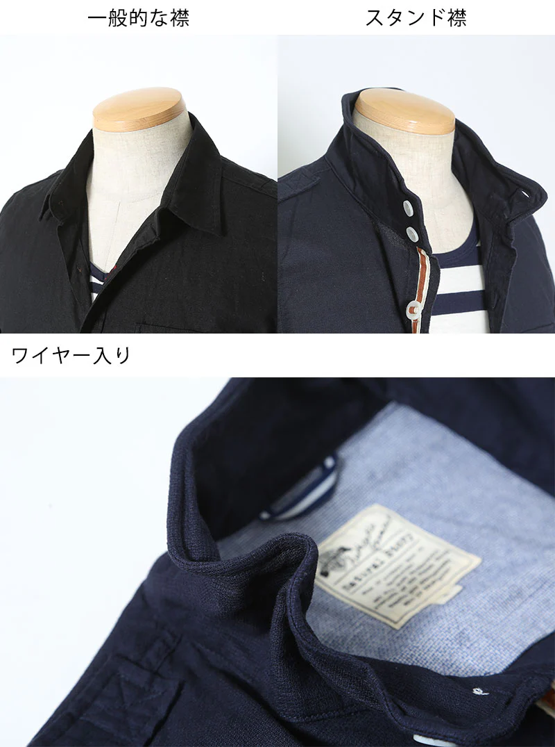 ワイヤー入りスタンドカラー７分袖シャツ×Uネックボーダー半袖カットソー　２点セット - Image 9