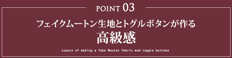 フェイクムートンファーフード付きショート丈ダッフルコート - Image 24