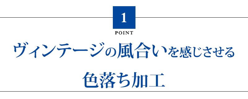 シャーリング加工PU使いフラップポケットクロップドデニムパンツ - Image 17