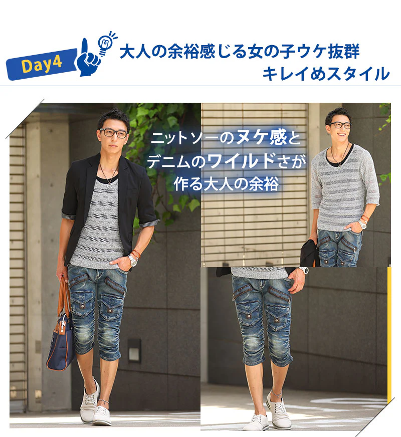 シャーリング加工PU使いフラップポケットクロップドデニムパンツ - Image 46