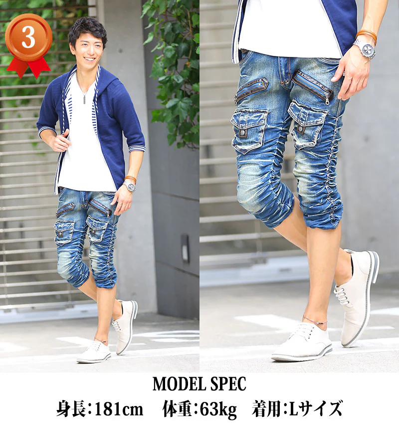シャーリング加工PU使いフラップポケットクロップドデニムパンツ - Image 60