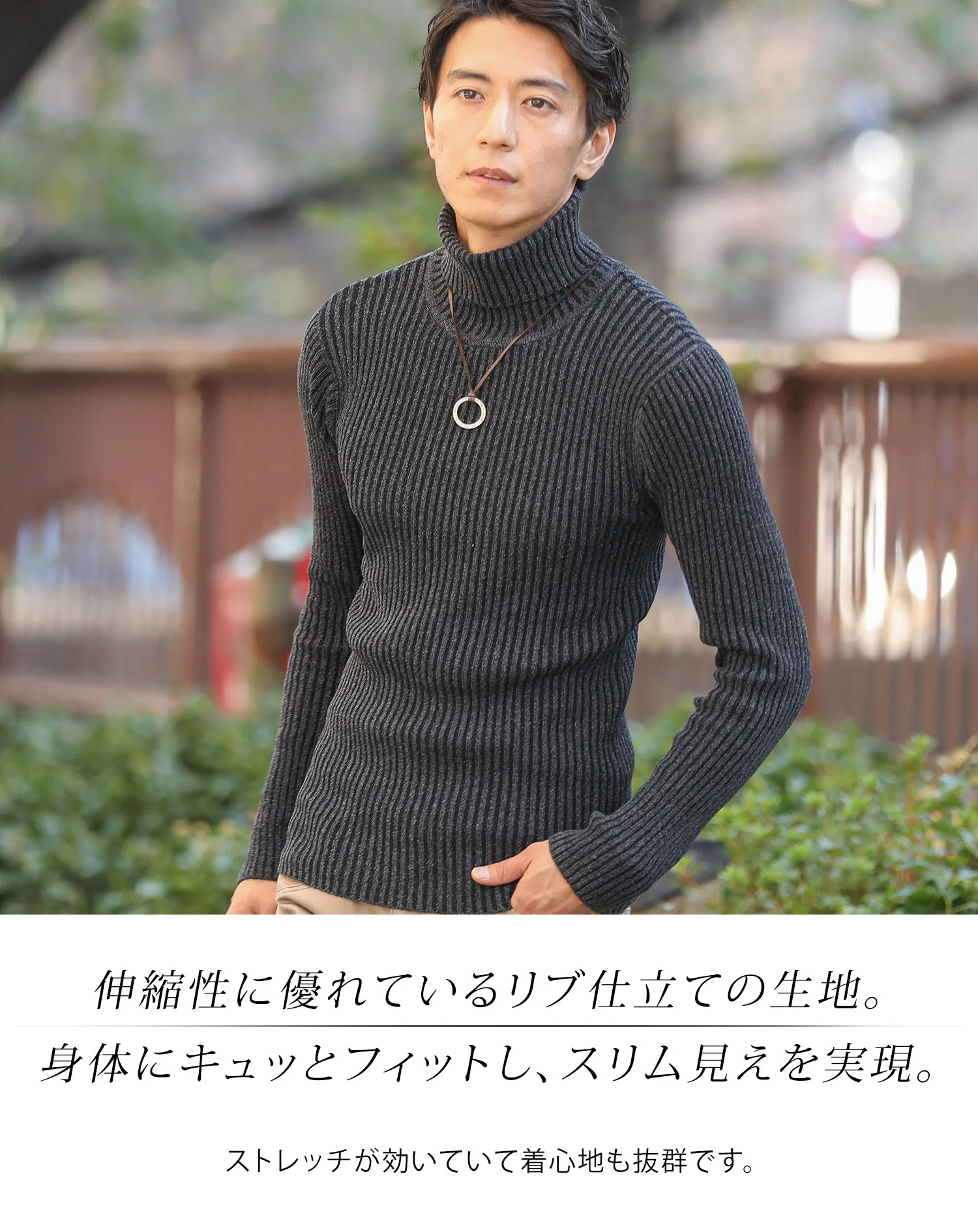 二重臼リブ編みストレッチタートルネックニットソー - Image 4