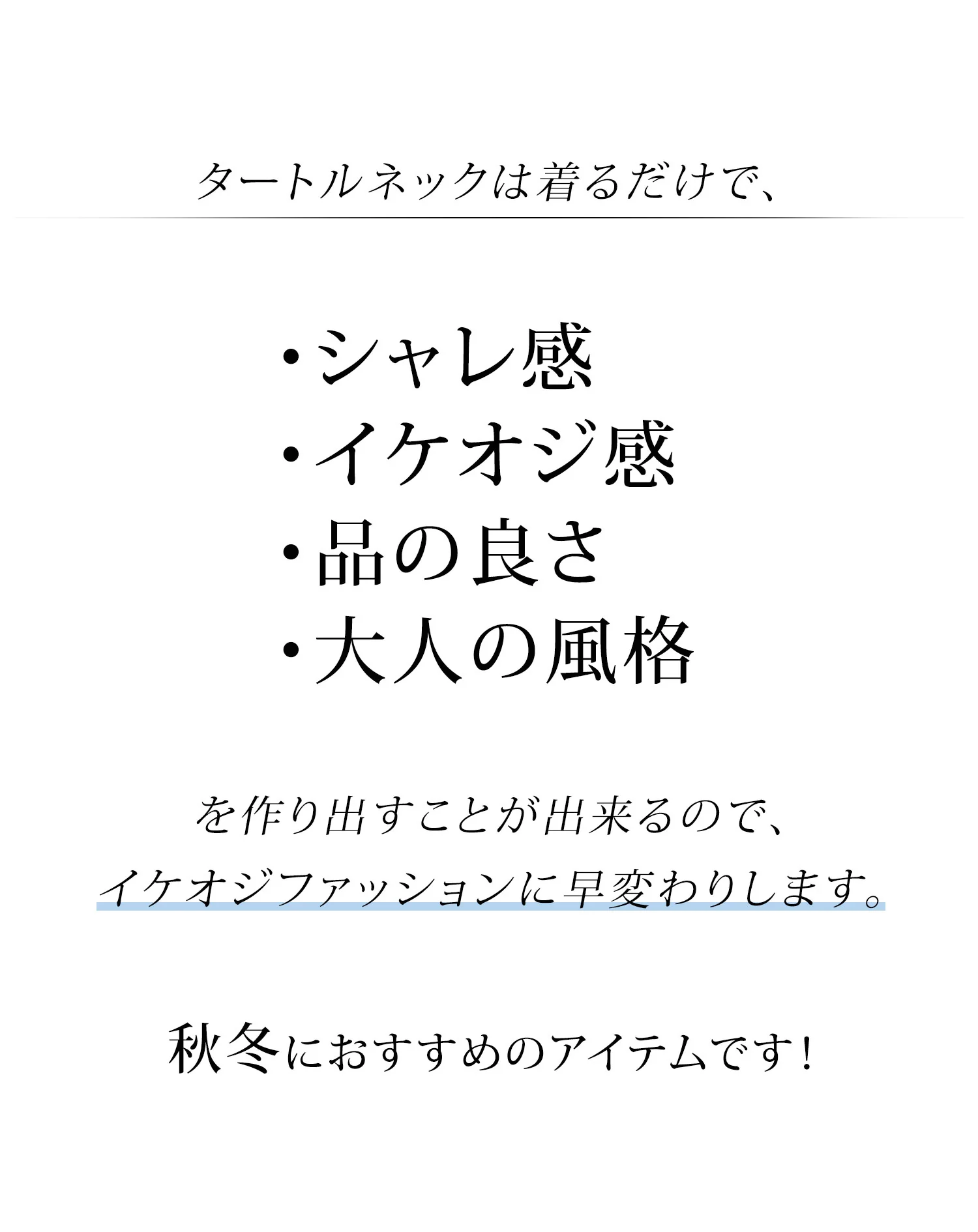 二重臼リブ編みストレッチタートルネックニットソー - Image 8