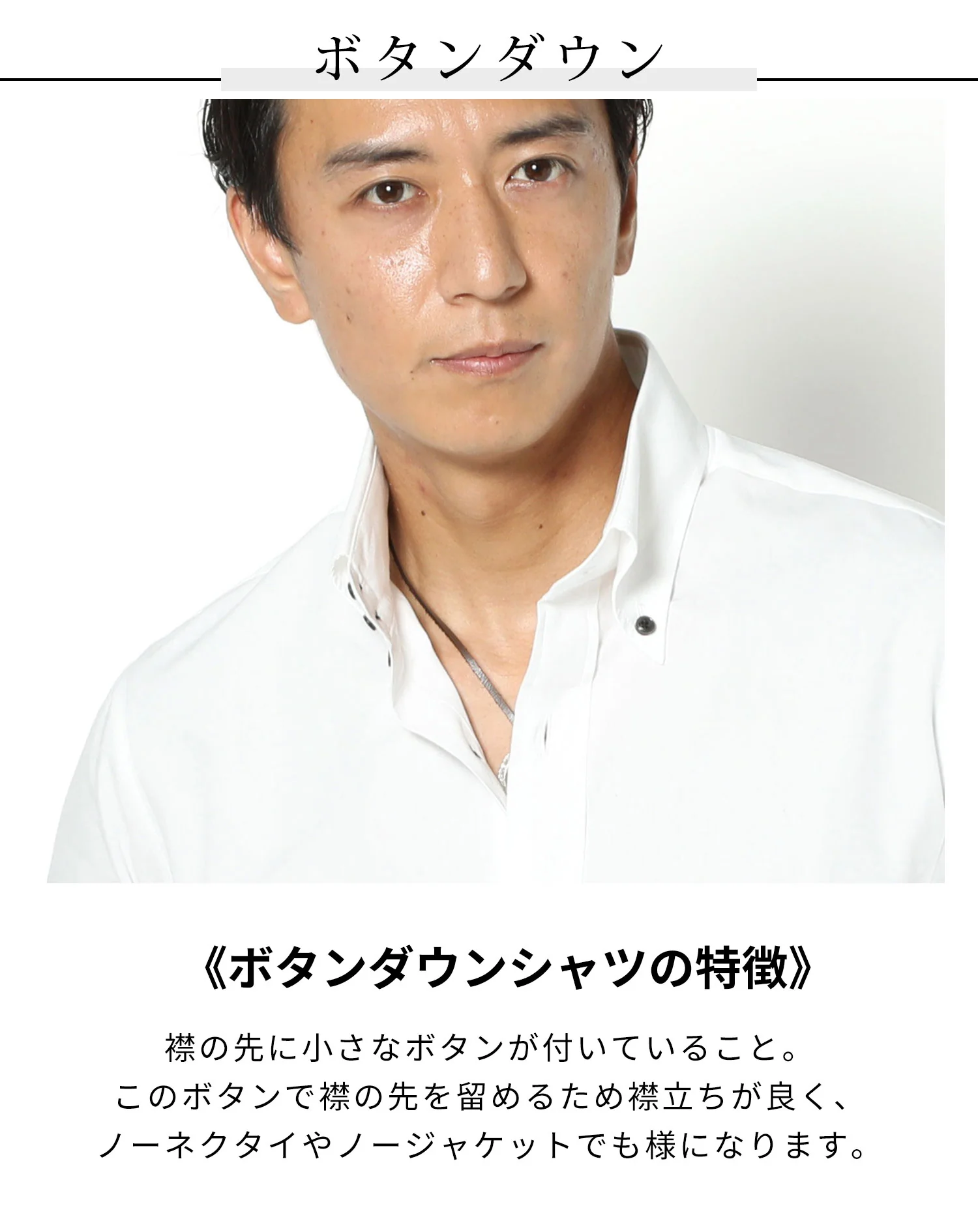 日本製ホリゾンタルカラー・ボタンダウン長袖スリムフィットシャツ - Image 7
