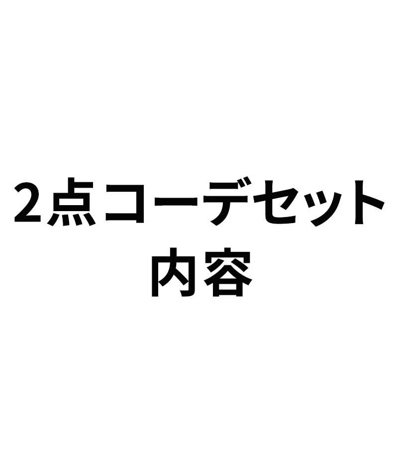 大人の2点コーデセット　ネイビー長袖ホリゾンタルカラーシャツ×ベージュストレッチテーパードチノパンツ - Image 3