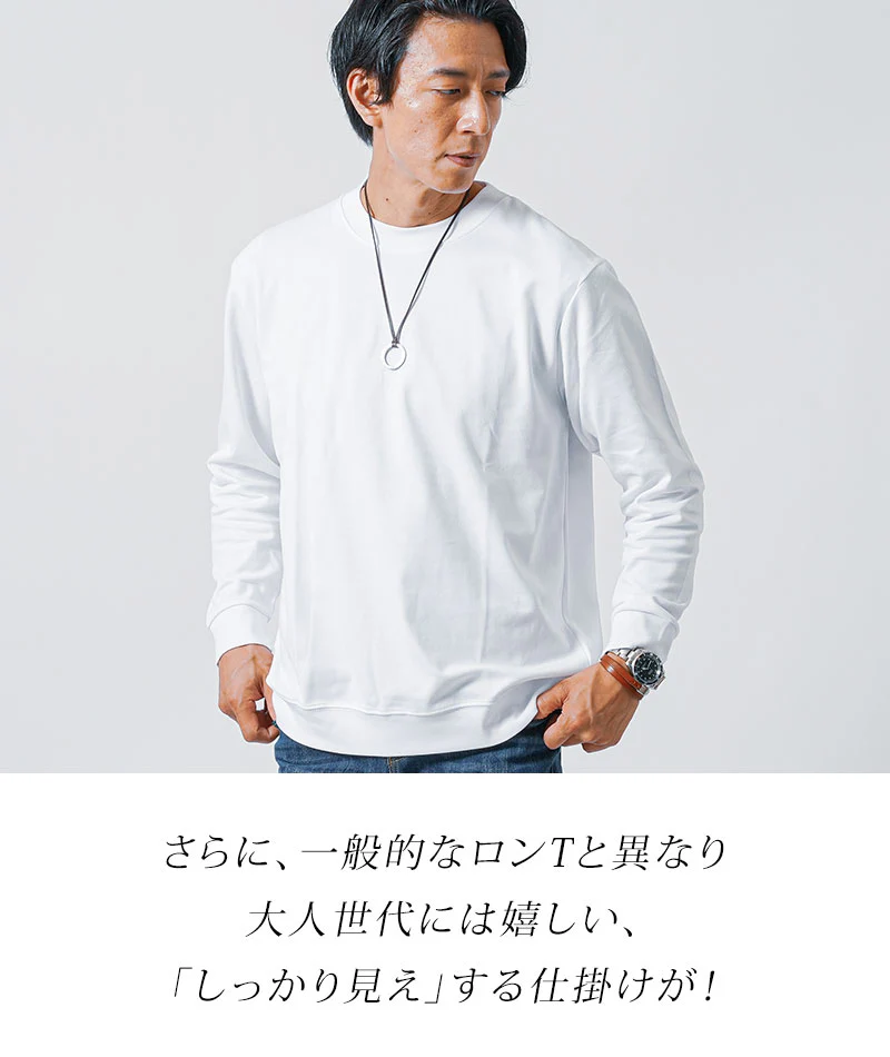 裏起毛スムースコットン長袖クルーネックTシャツ Biz - Image 9