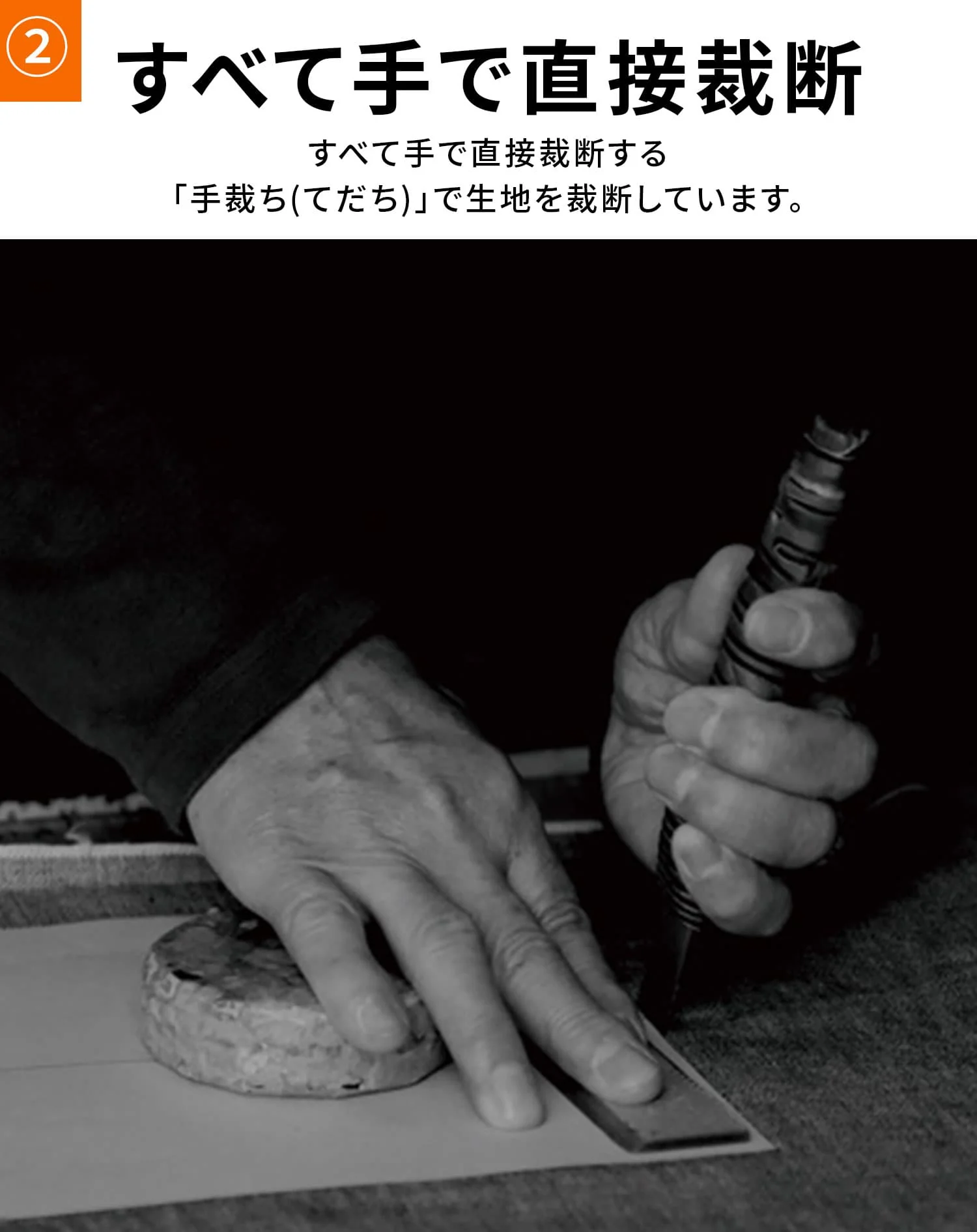 日本製 きちんと見えストレッチデニムパンツ - Image 7