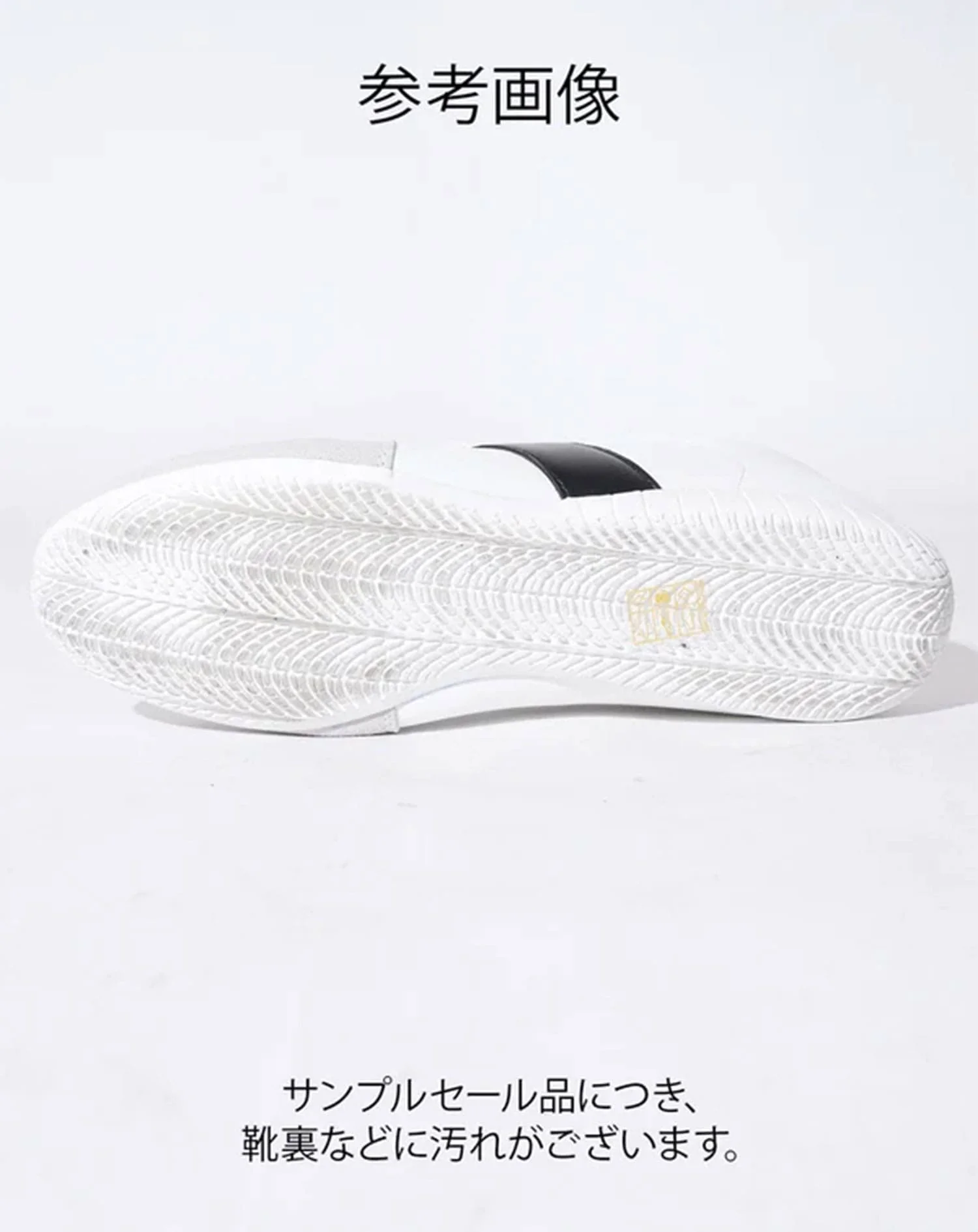 「サンプルセール品」ローカット白スニーカー - Image 2